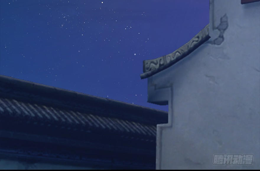 Cửu Hoang Đọa Huyền Sư Chapter 17 - Trang 2