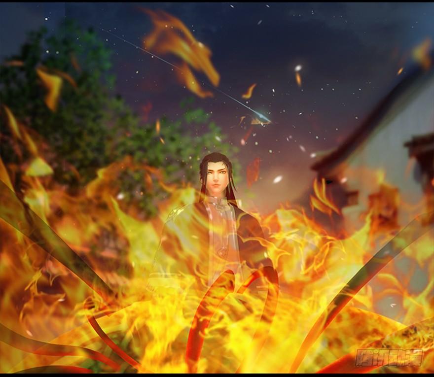 Cửu Hoang Đọa Huyền Sư Chapter 17 - Trang 2