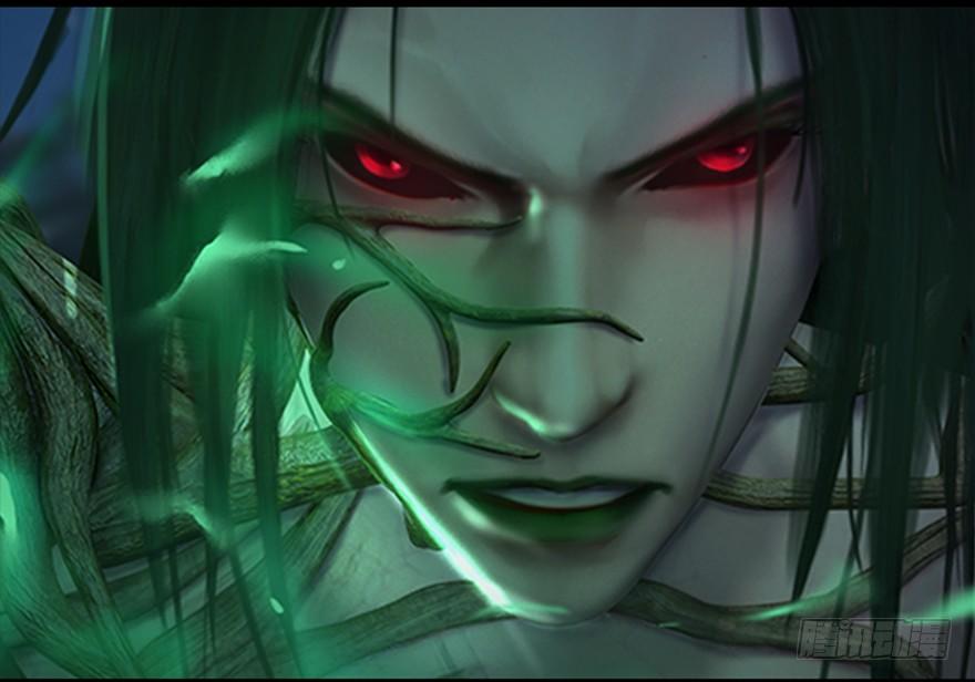 Cửu Hoang Đọa Huyền Sư Chapter 17 - Trang 2