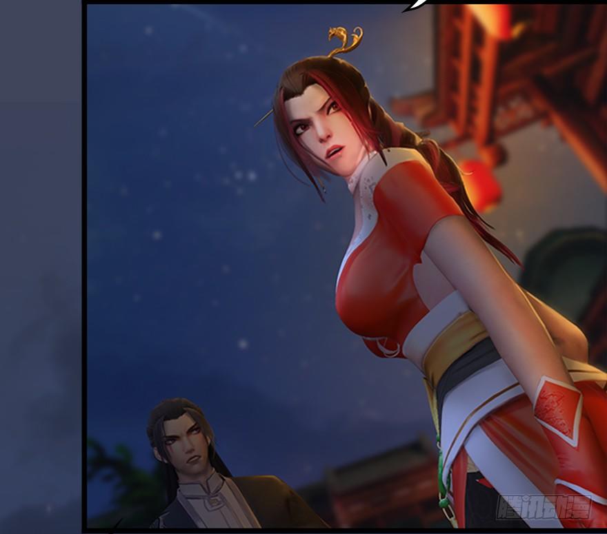 Cửu Hoang Đọa Huyền Sư Chapter 17 - Trang 2