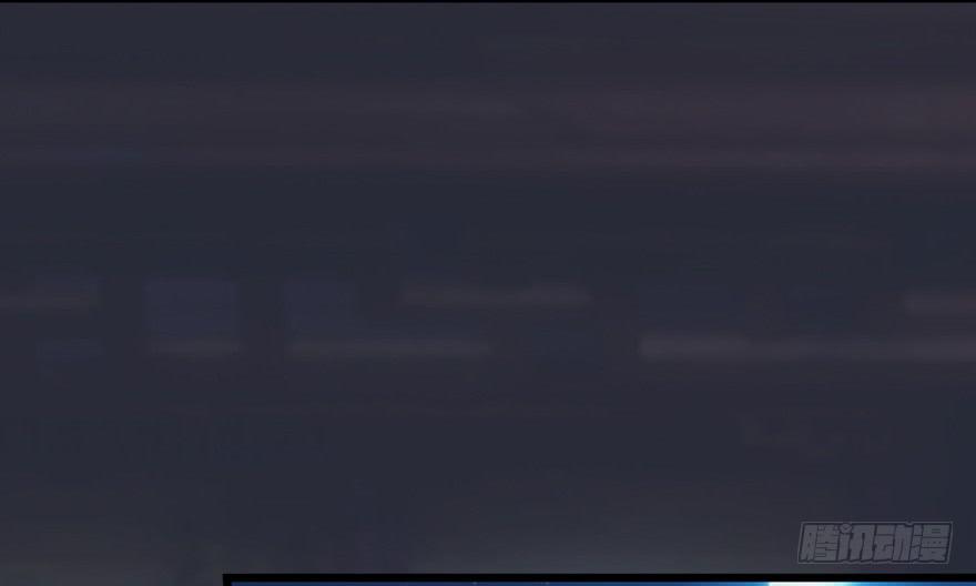 Cửu Hoang Đọa Huyền Sư Chapter 17 - Trang 2