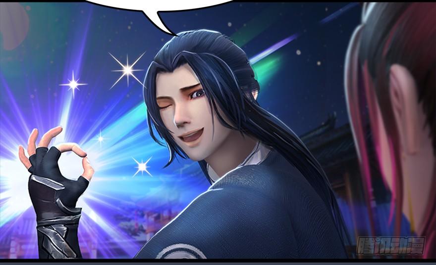 Cửu Hoang Đọa Huyền Sư Chapter 17 - Trang 2