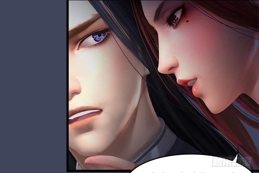 Cửu Hoang Đọa Huyền Sư Chapter 17 - Trang 2