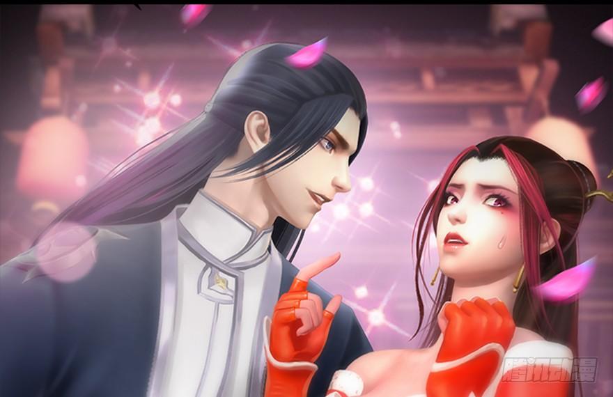 Cửu Hoang Đọa Huyền Sư Chapter 17 - Trang 2