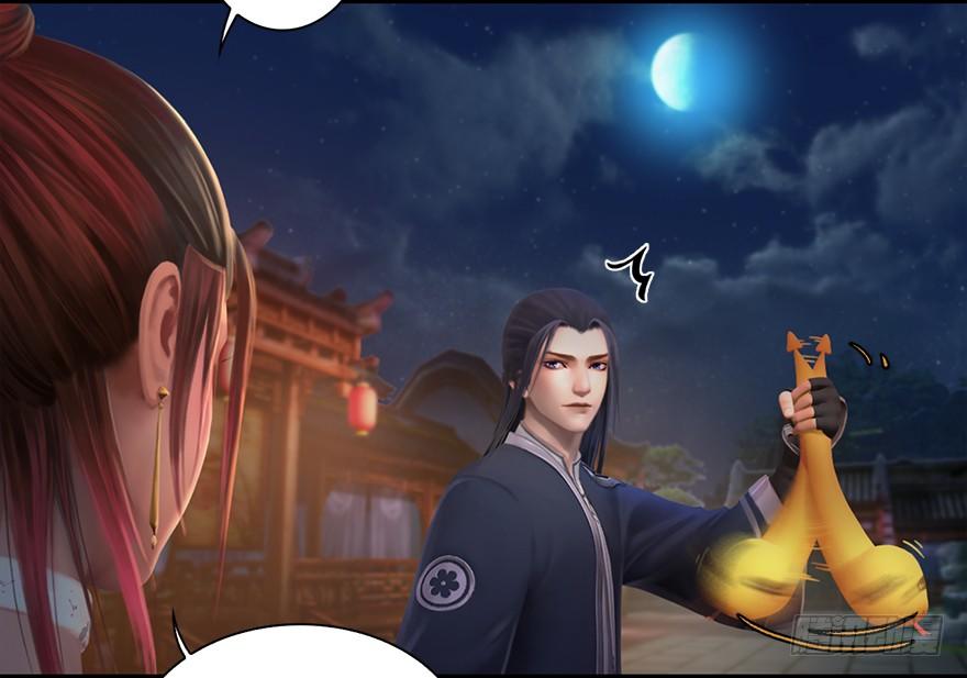 Cửu Hoang Đọa Huyền Sư Chapter 18 - Trang 2