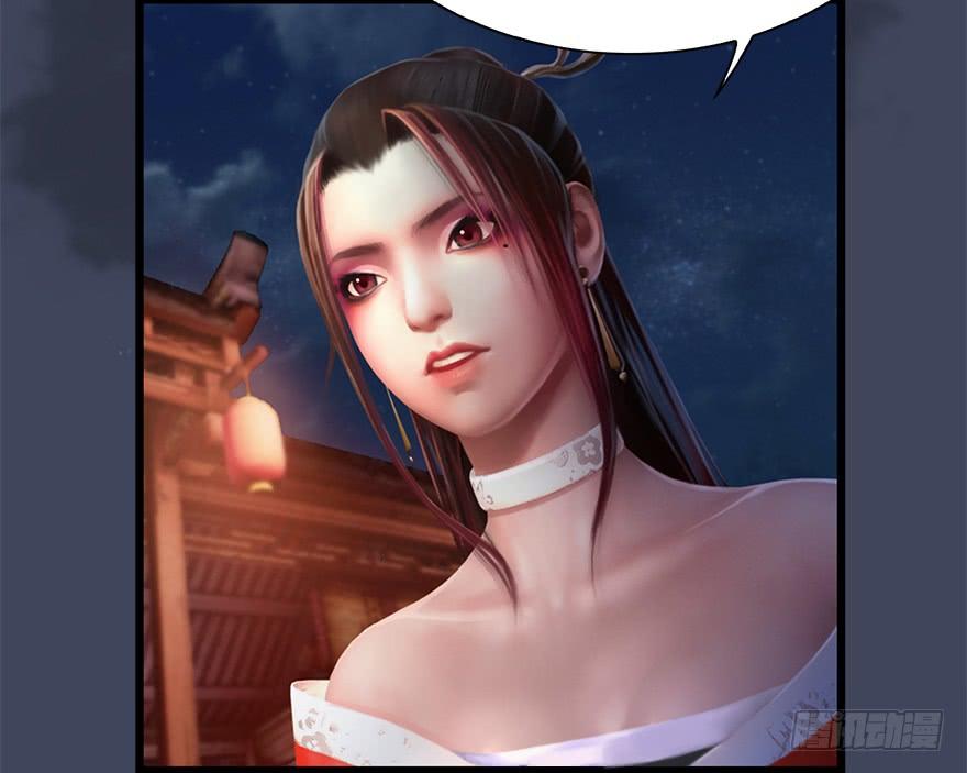 Cửu Hoang Đọa Huyền Sư Chapter 18 - Trang 2