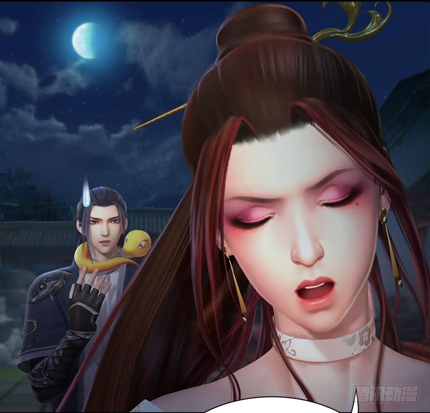 Cửu Hoang Đọa Huyền Sư Chapter 18 - Trang 2