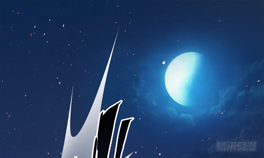 Cửu Hoang Đọa Huyền Sư Chapter 18 - Trang 2