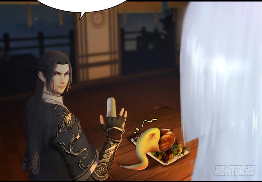 Cửu Hoang Đọa Huyền Sư Chapter 18 - Trang 2