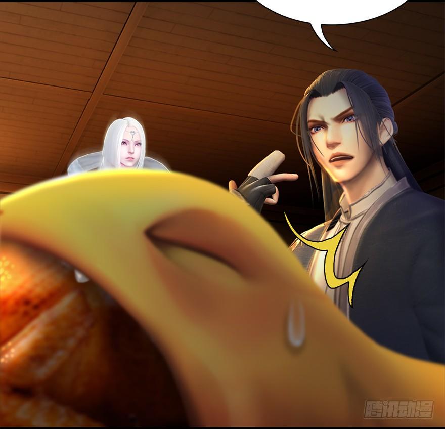 Cửu Hoang Đọa Huyền Sư Chapter 18 - Trang 2