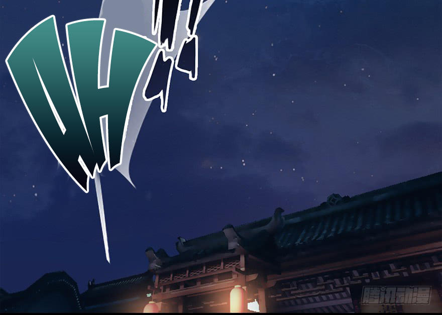 Cửu Hoang Đọa Huyền Sư Chapter 18 - Trang 2