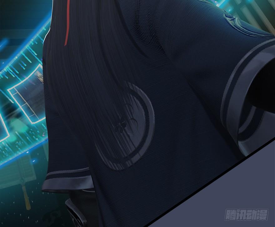 Cửu Hoang Đọa Huyền Sư Chapter 18 - Trang 2