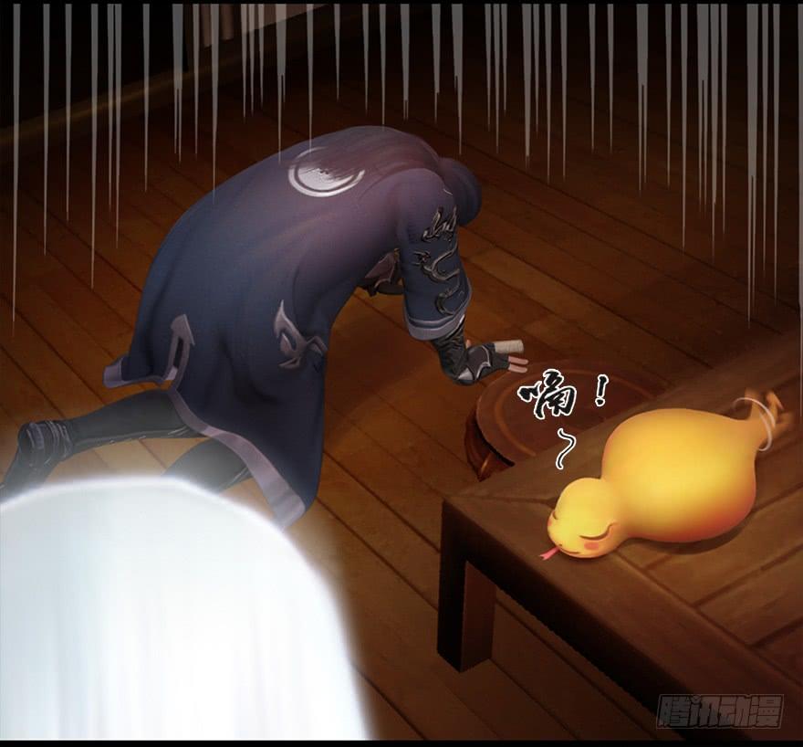 Cửu Hoang Đọa Huyền Sư Chapter 18 - Trang 2