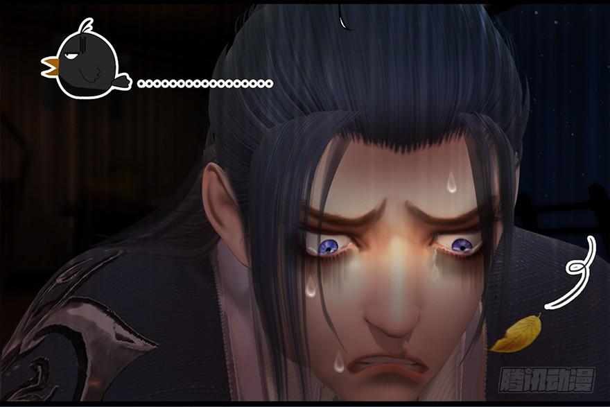 Cửu Hoang Đọa Huyền Sư Chapter 18 - Trang 2