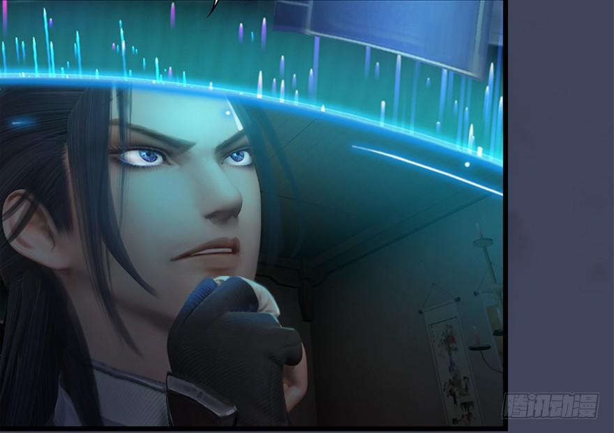 Cửu Hoang Đọa Huyền Sư Chapter 18 - Trang 2