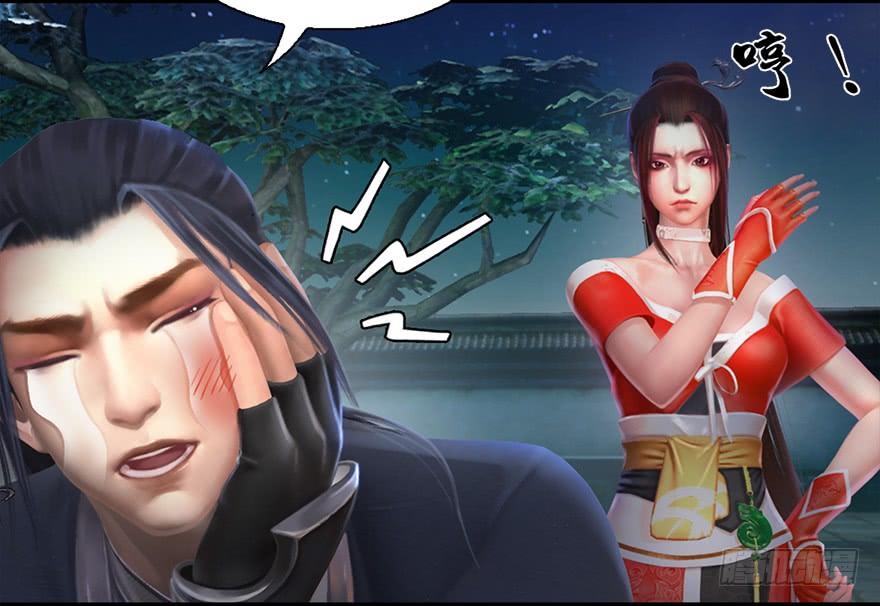 Cửu Hoang Đọa Huyền Sư Chapter 18 - Trang 2