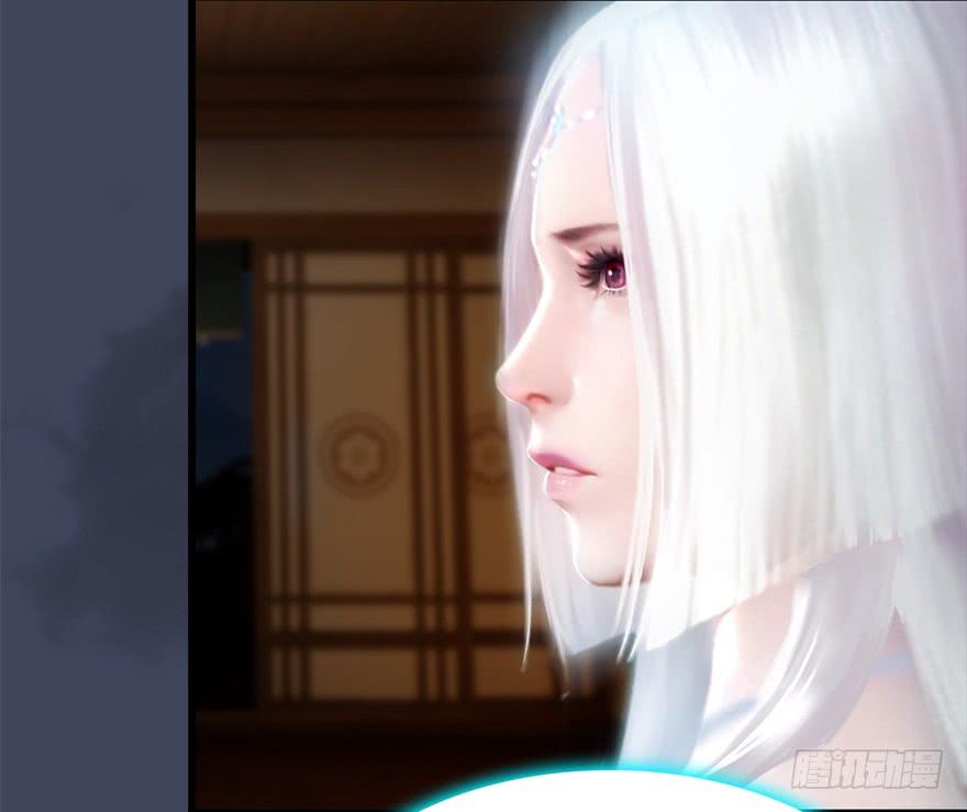 Cửu Hoang Đọa Huyền Sư Chapter 18 - Trang 2