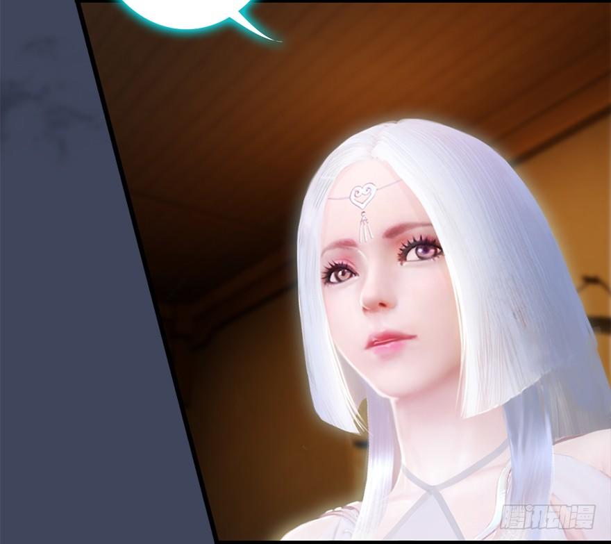 Cửu Hoang Đọa Huyền Sư Chapter 18 - Trang 2