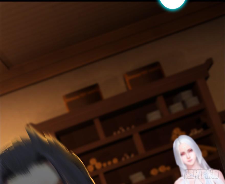 Cửu Hoang Đọa Huyền Sư Chapter 18 - Trang 2