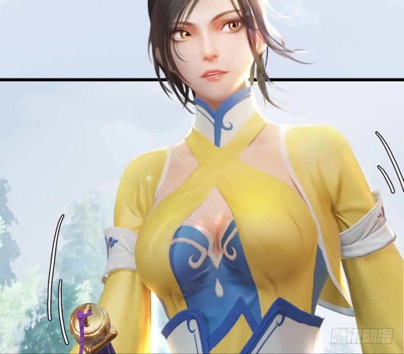 Cửu Hoang Đọa Huyền Sư Chapter 20 - Trang 2