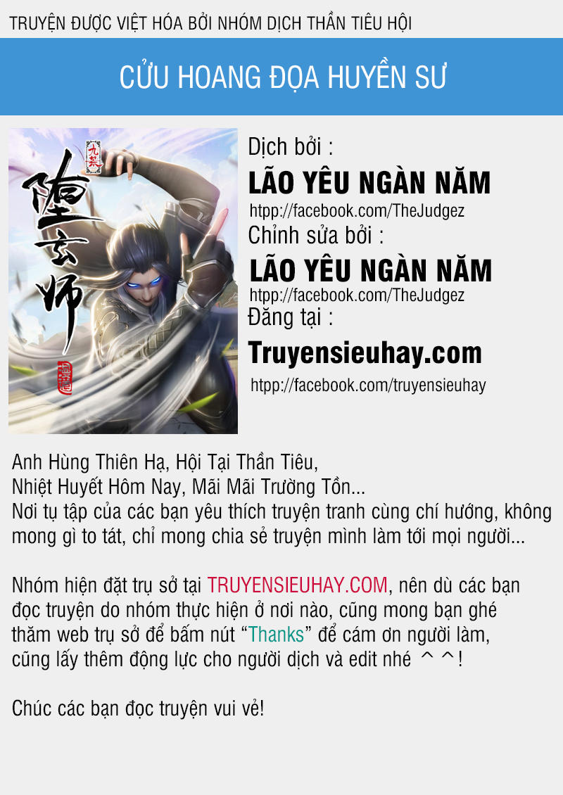 Cửu Hoang Đọa Huyền Sư Chapter 21 - Trang 2