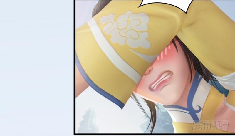 Cửu Hoang Đọa Huyền Sư Chapter 21 - Trang 2