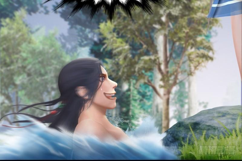 Cửu Hoang Đọa Huyền Sư Chapter 21 - Trang 2