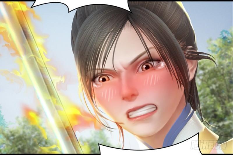 Cửu Hoang Đọa Huyền Sư Chapter 21 - Trang 2