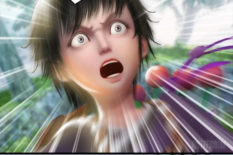 Cửu Hoang Đọa Huyền Sư Chapter 21 - Trang 2