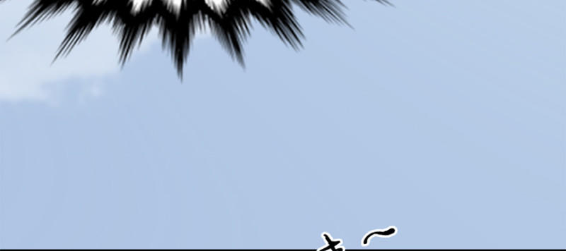 Cửu Hoang Đọa Huyền Sư Chapter 21 - Trang 2