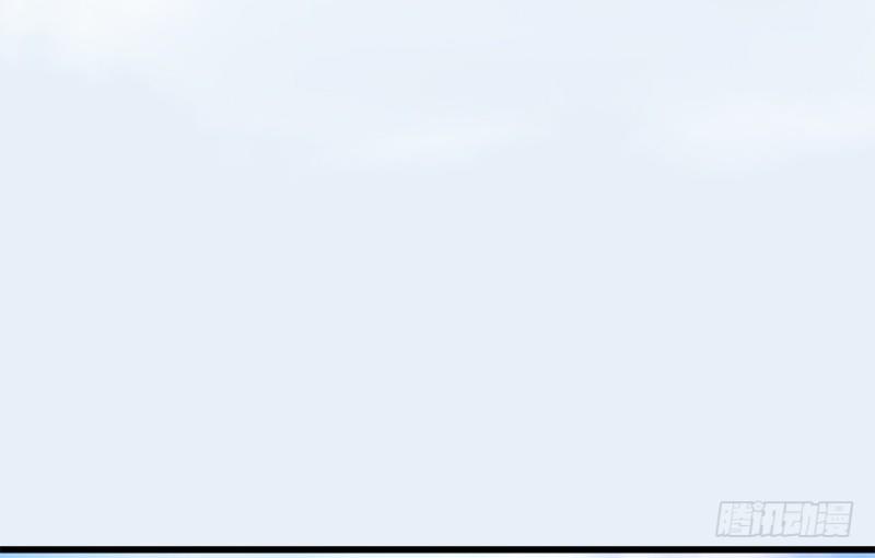 Cửu Hoang Đọa Huyền Sư Chapter 21 - Trang 2