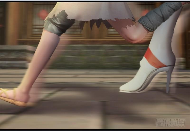 Cửu Hoang Đọa Huyền Sư Chapter 21 - Trang 2