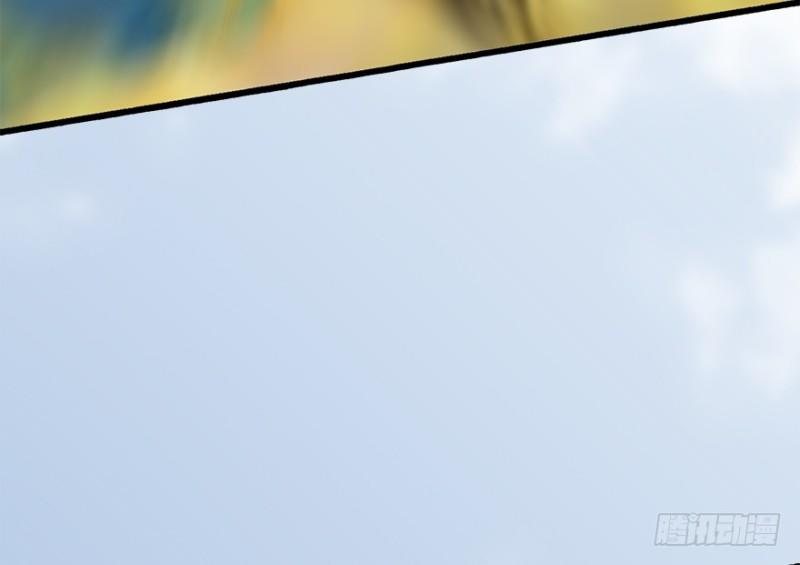 Cửu Hoang Đọa Huyền Sư Chapter 21 - Trang 2