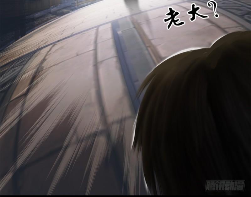 Cửu Hoang Đọa Huyền Sư Chapter 21 - Trang 2