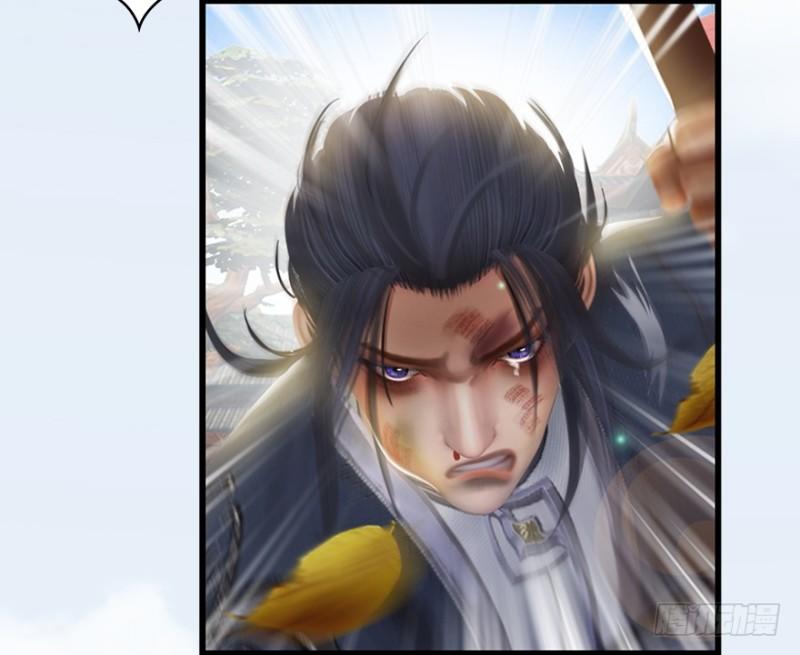 Cửu Hoang Đọa Huyền Sư Chapter 21 - Trang 2