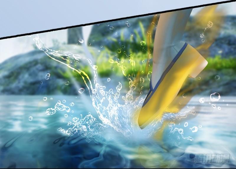 Cửu Hoang Đọa Huyền Sư Chapter 21 - Trang 2