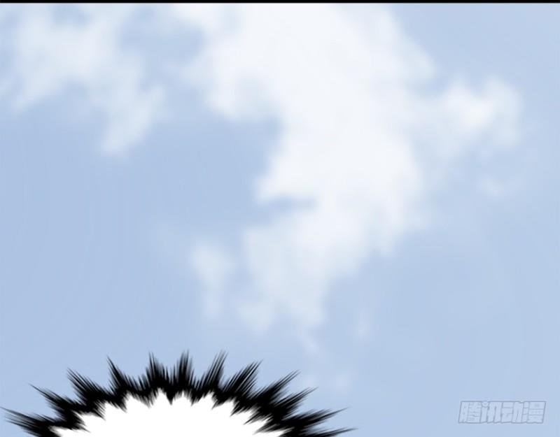 Cửu Hoang Đọa Huyền Sư Chapter 21 - Trang 2