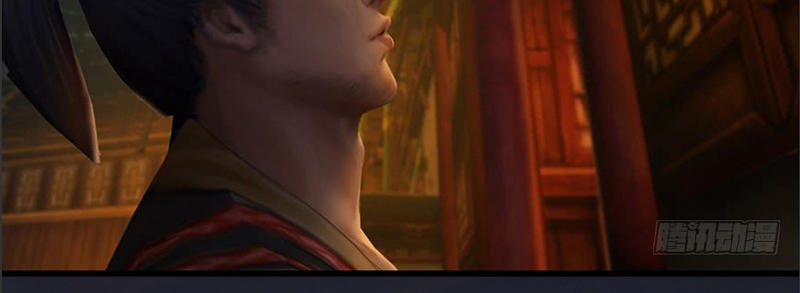 Cửu Hoang Đọa Huyền Sư Chapter 22 - Trang 2