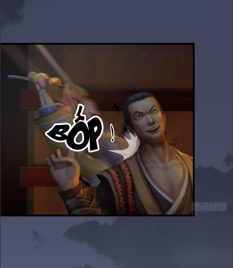 Cửu Hoang Đọa Huyền Sư Chapter 22 - Trang 2