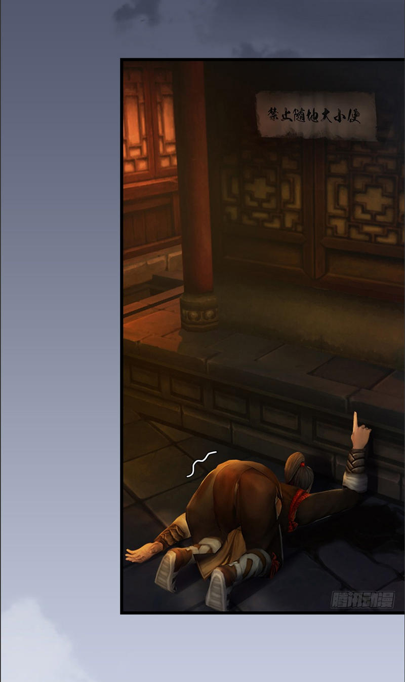 Cửu Hoang Đọa Huyền Sư Chapter 22 - Trang 2