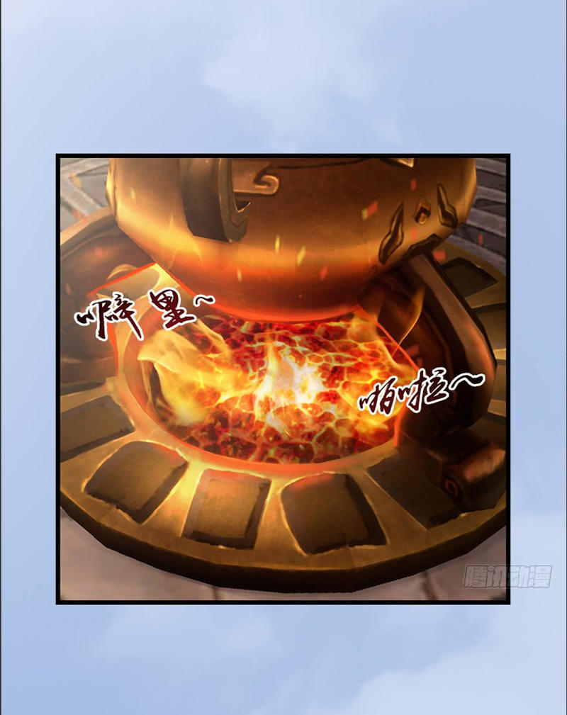 Cửu Hoang Đọa Huyền Sư Chapter 22 - Trang 2