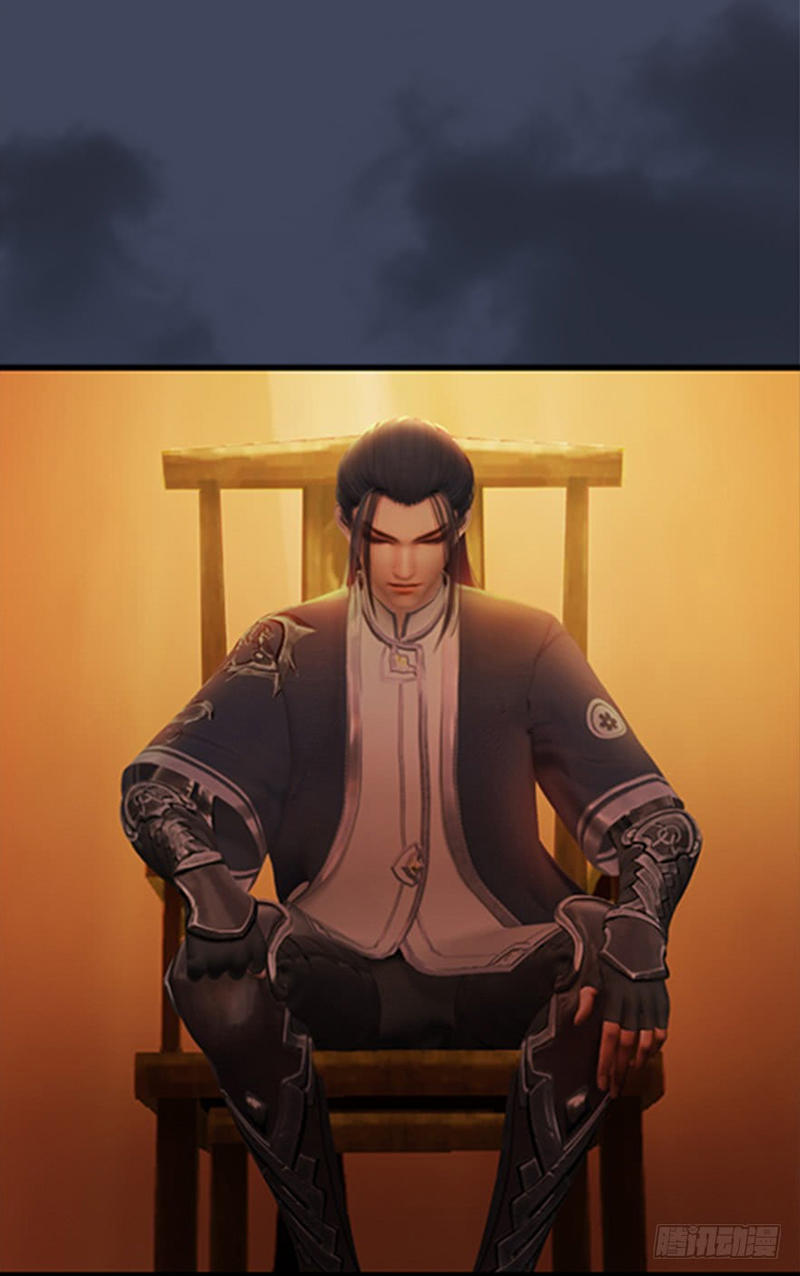 Cửu Hoang Đọa Huyền Sư Chapter 24 - Trang 2