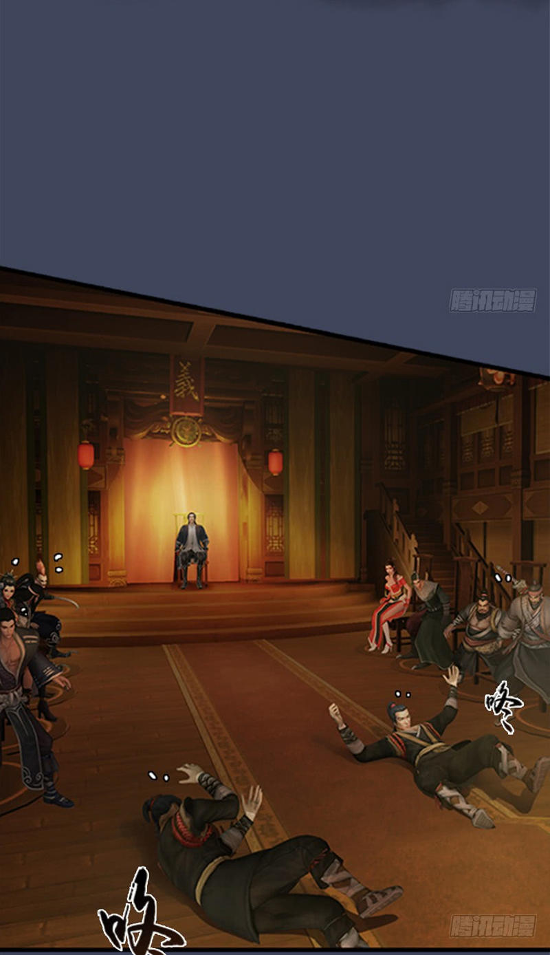 Cửu Hoang Đọa Huyền Sư Chapter 24 - Trang 2