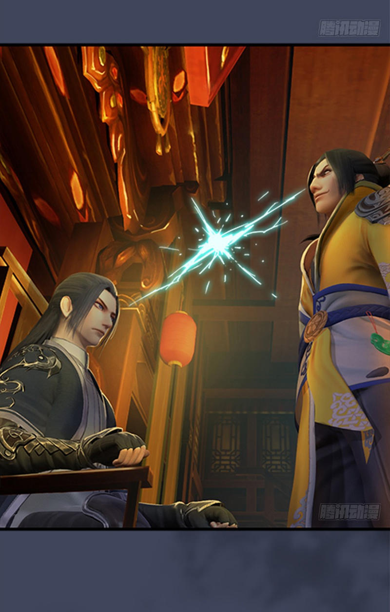 Cửu Hoang Đọa Huyền Sư Chapter 24 - Trang 2