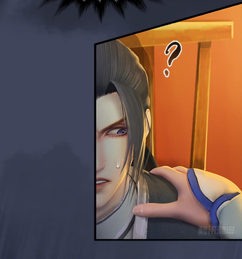 Cửu Hoang Đọa Huyền Sư Chapter 24 - Trang 2