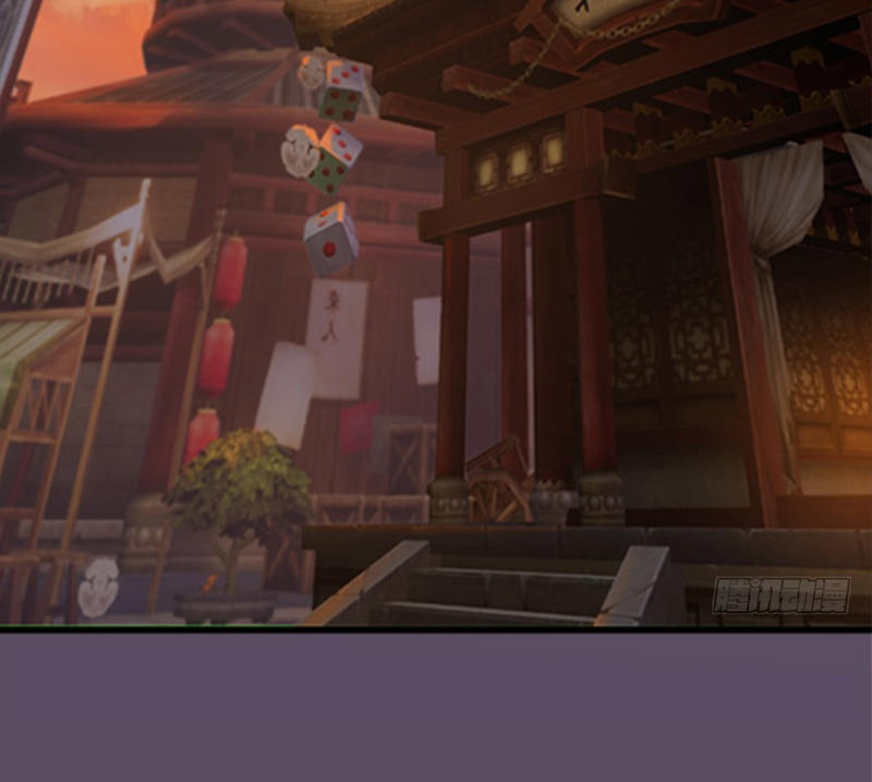 Cửu Hoang Đọa Huyền Sư Chapter 24 - Trang 2