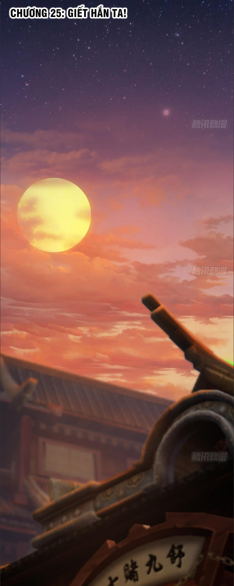 Cửu Hoang Đọa Huyền Sư Chapter 25 - Trang 2