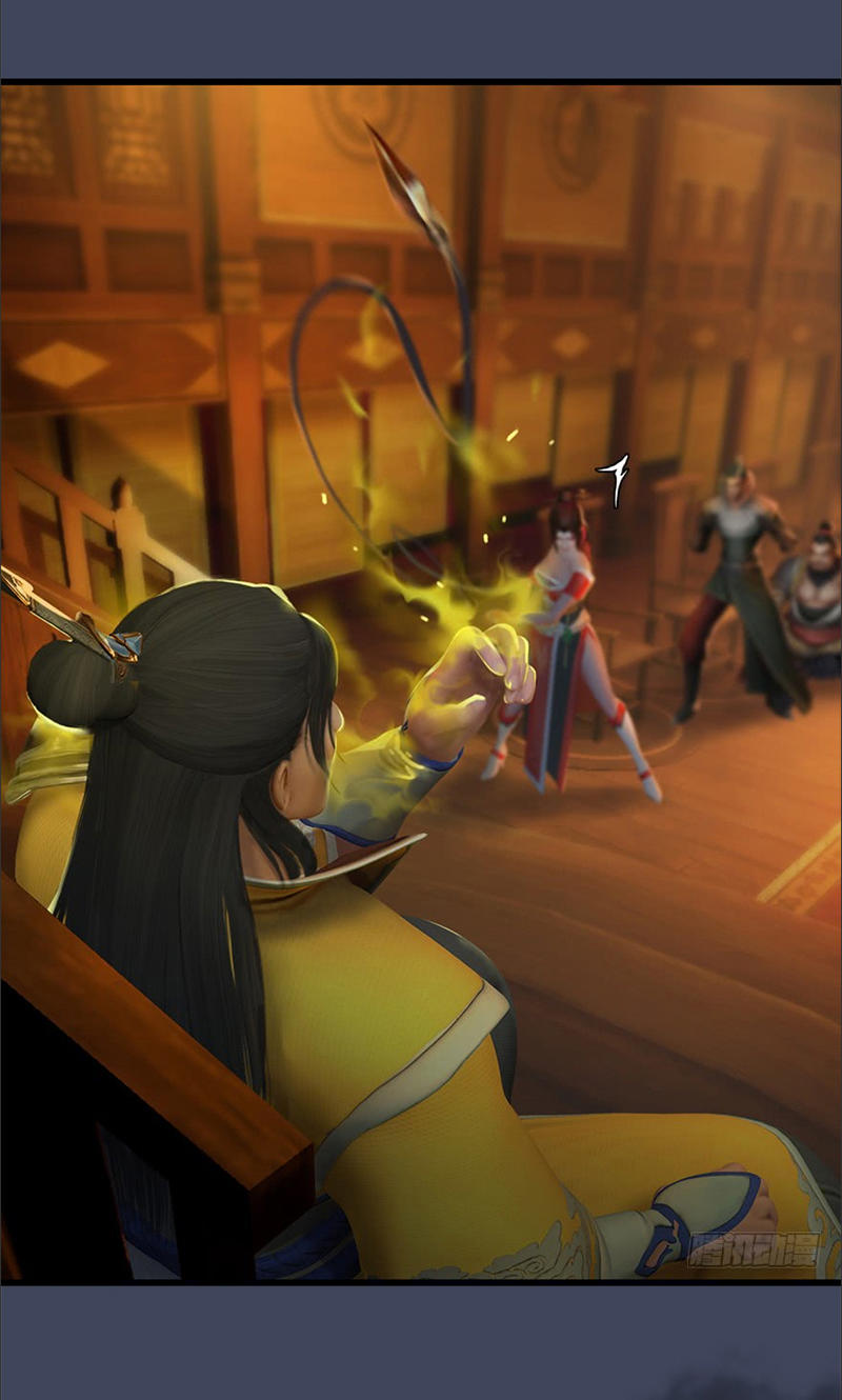 Cửu Hoang Đọa Huyền Sư Chapter 25 - Trang 2