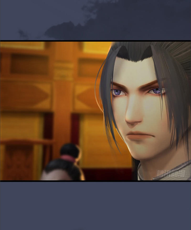 Cửu Hoang Đọa Huyền Sư Chapter 25 - Trang 2