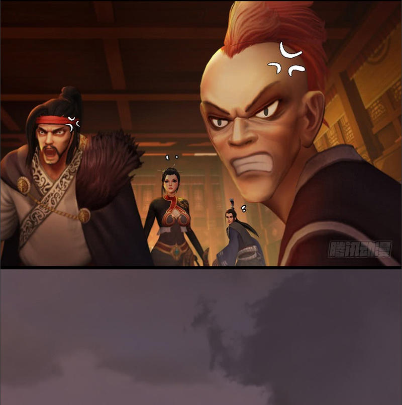 Cửu Hoang Đọa Huyền Sư Chapter 25 - Trang 2